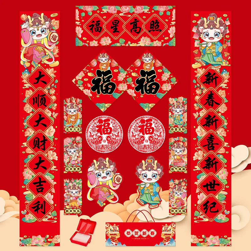 15pcs Chinese New Year Decorations 2024 Lunar New Year of Dragon Chinese Couplets Chunlian Red Envelopes Hong Bao Fu Character Paper Cut for Spring Festival Decor